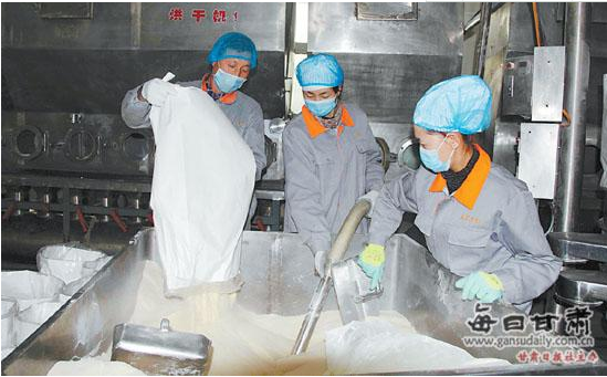 企業團隊