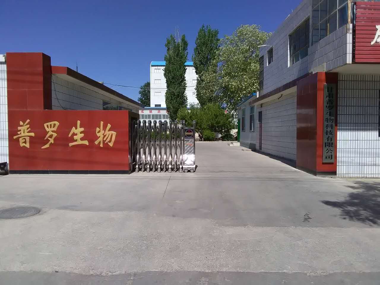 關于我們